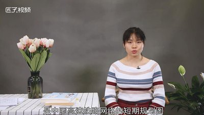 ​我国铁路网中的八纵八横具体指的什么