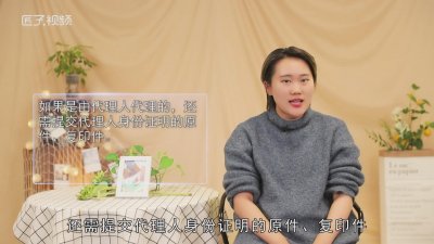 ​更换驾驶证需要什么