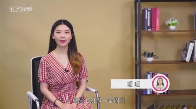 ​邮局上班时间是什么时候