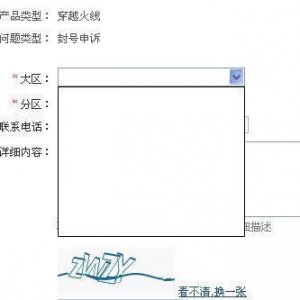 ​cf被误封怎么人工申诉（cf官方客服)