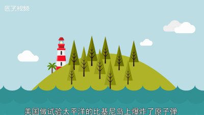 ​比基尼是什么意思