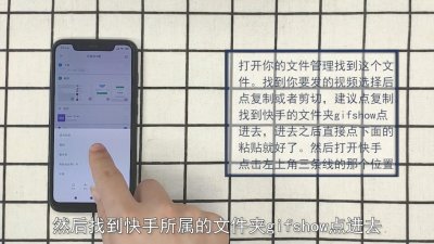 ​快手长视频怎么发
