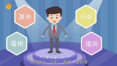 ​子不问卜自惹祸殃什么意思