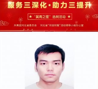 ​“90后副县长”引热议！官网简历被撤下，底裤和护官符被扒出