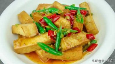 ​豆腐不一样的做法 ，味道超级棒，下酒又下饭，吃一口满嘴香