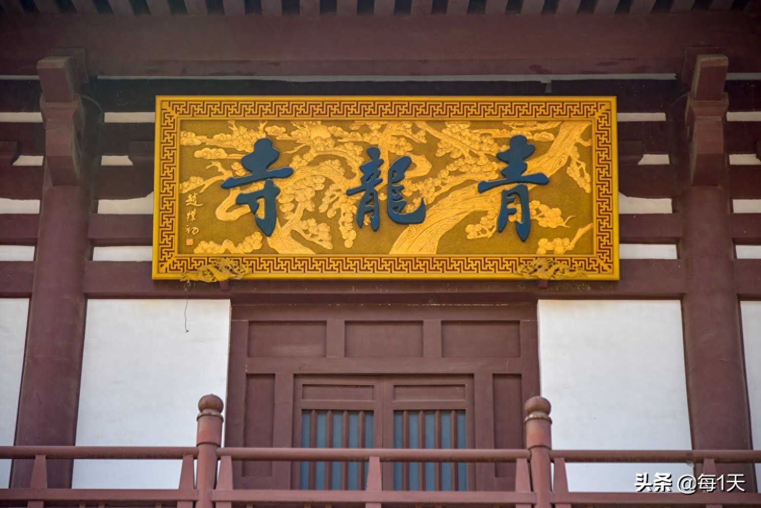 充满传说的西安青龙寺樱花开了