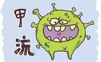 ​感染甲流后达到什么情况需就医？