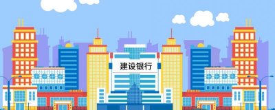 ​网商银行是什么性质的