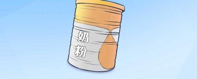 ​奶粉为什么叫固体饮料