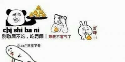 ​重庆言子歇后语,重庆有哪些言子