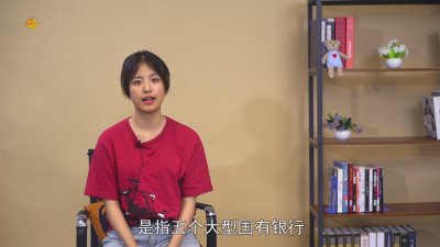 ​五大行是哪几个银行